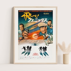 The Flight Of The Phoenix Movie Poster: Vintage Japanese Film Art Print