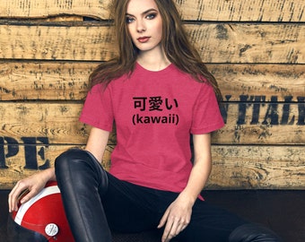 Unisex-T-Shirt - Kawaii 2   Shirt, T-Shirt, NerdShirt, GeekShirt, Nerd, Geek, Sweet, Kawaii, Süß, Niedlich, kawaii clothes