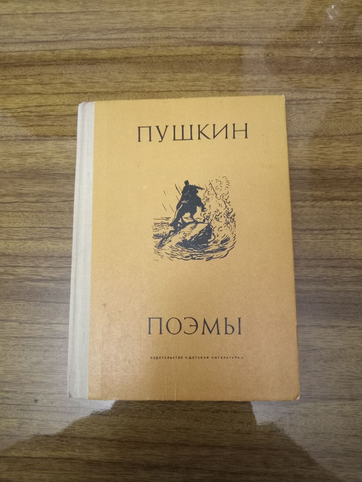 Verses Craft: Pushkin's Poetic Treasury