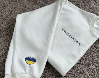 Custom Embroidered Ukrainian Flag Sweatshirt | Ukrainian Flag Heart Hoodie | Ukraine Identity 100% Cotton Pullover | Ukraine National Colors