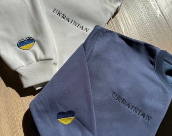 Embroidered Ukrainian Flag Sweatshirt | Ukrainian Identity Hoodie | Custom Cozy Patriotic Pullover | 100% Cotton | Bespoke Ukrainian Gift
