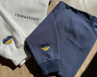 Custom Ukraine Flag Embroidered Sweatshirt | Handcrafted Identity Hoodie | Solidarity With Ukraine Sweatshirt | Patriotic Ukrainian Pullover