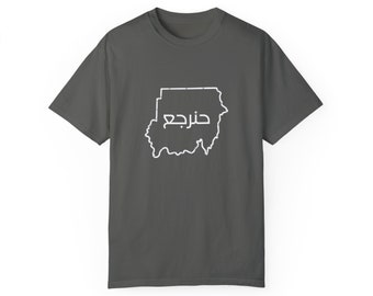 African T-shirt Sudan We Will Return T-shirt