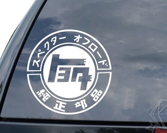 thumbnail interactive-video image 1 of "Gas Or Ass No Free Rides" Funny Weatherproof Sticker Decal - JDM Euro Lowered Car 1 of 3