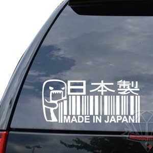 Made in Japan Barcode Domo Kun JDM Japanese Motorsports Racing Sticker Decal For Car Truck Motorcycle Window Bumper Laptop Wall Home Decor