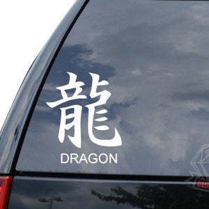 Chinese Symbol Dragon Character Sticker Decal For Car Truck Motorcycle Window Bumper Helmet Bottle Mug Laptop Wall Home Office Decor