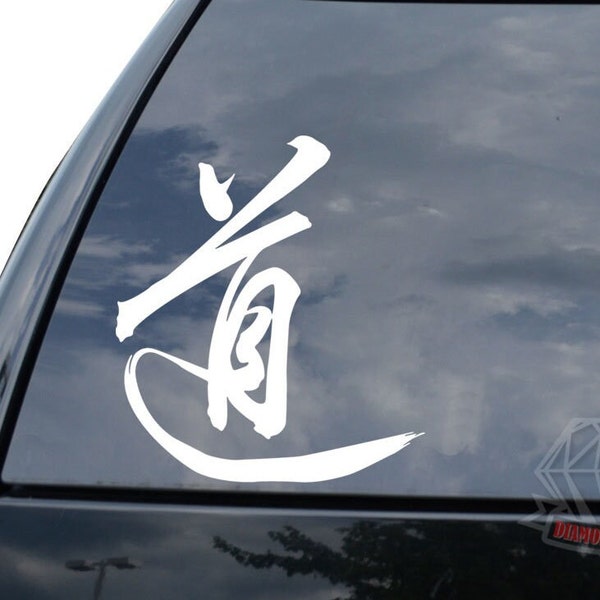 Chinese Calligraphy Tao Symbol Taoism Sticker Decal For Car Truck Motorcycle Window Bumper Helmet Bottle Mug Laptop Wall Home Office Decor