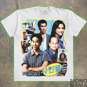 Shirt K-drama, bizarro world, George Costanza, serenity now, vandelay-shirt