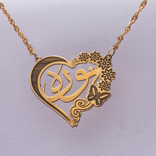 Collier prénom arabe personnalisé • Collier arabe pour l'Aïd • Bijoux islamiques • Prénom arabe personnalisé en or • Calligraphie arabe • Cadeau islamique pour l'Aïd