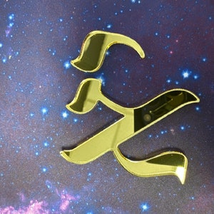 Custom Personalized Hebrew Letters and Numbers