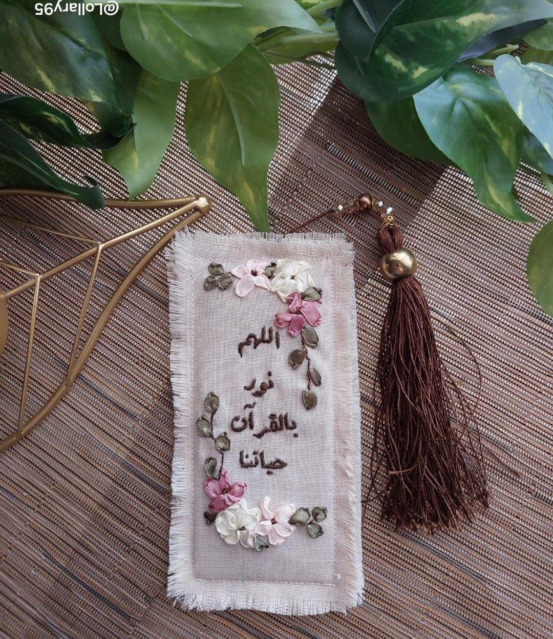 Arabic Embroidered Bookmark, Handmade Bookmark, Gift for Readers ...