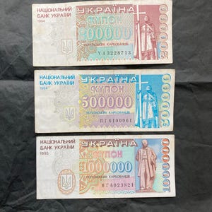 Moneta circolante dell'Ucraina 1994-1995. Tre banconote dei karbovanets. Karbovanets ucraini (chiamati anche kupon o coupon).