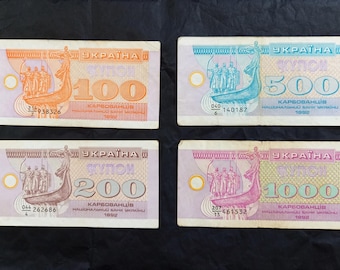 Circulating money of Ukraine 1992. Four banknotes of the karbovanets. Ukrainian karbovanets (also called kupons or coupons).