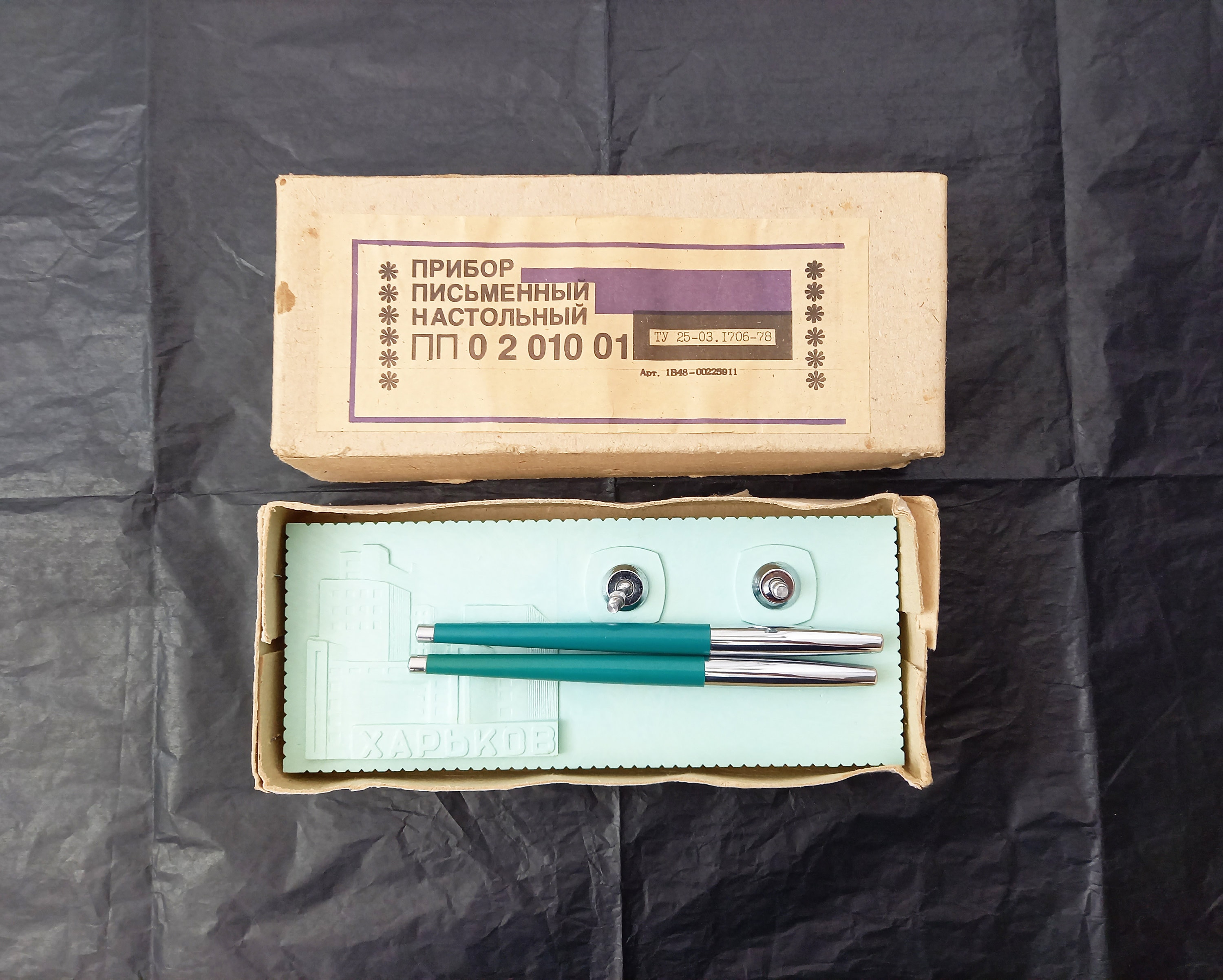 Союз　シャープペンシル　万年筆　2本セット　ソ連　ソユーズ　ロシア Союз シャープペンシル 万年筆 2本セット ソ連 ソユーズ ロシア