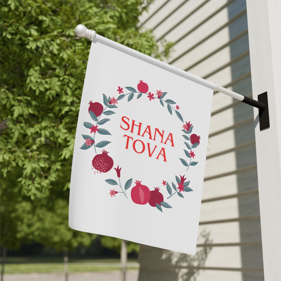 Rosh Hashanah Gartenflagge „Shana Tova“ – 13x19 Zoll, Leinenstoff, Für Jüdisches Neujahr