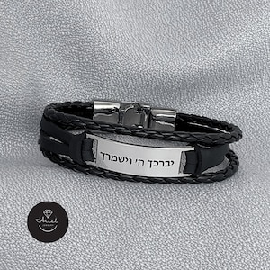 Braided Leather Cuff Bracelet - Custom Engraved Silver Plate With Multi layer Braided wristband - Personalized Jewelry Christmas Gift Idea