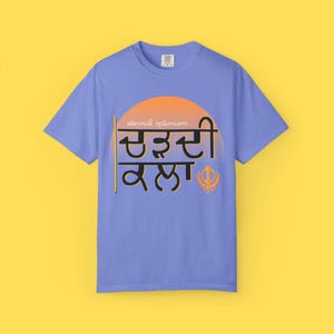 Chardi Kala Graphic T-shirt | Sikh Tshirt, Punjabi, Positivity, Flo Blue