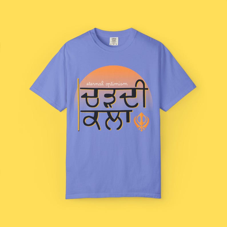 Chardi Kala Graphic T-shirt | Sikh Tshirt, Punjabi, Positivity, Flo Blue