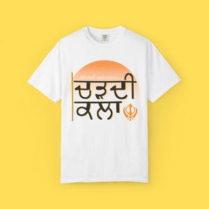 Chardi Kala Graphic T-shirt | Sikh Tshirt, Punjabi, Positivity, White