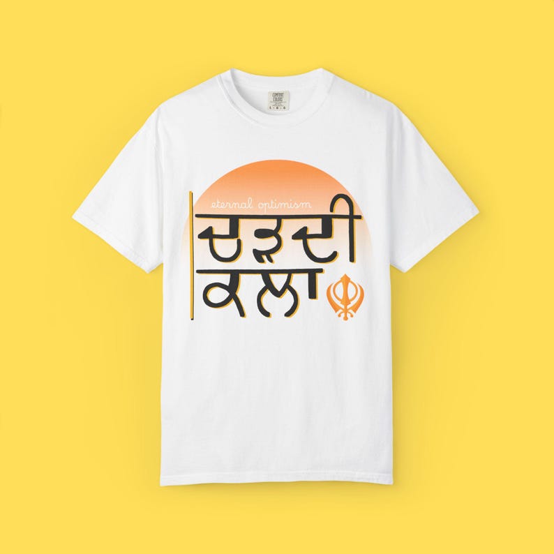 Chardi Kala Graphic T-shirt | Sikh Tshirt, Punjabi, Positivity, White