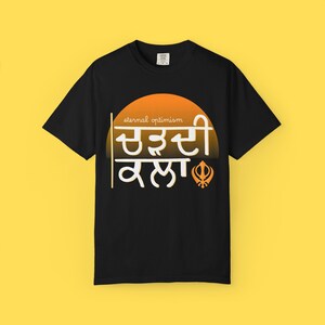Chardi Kala Graphic T-shirt | Sikh Tshirt, Punjabi, Positivity, Black