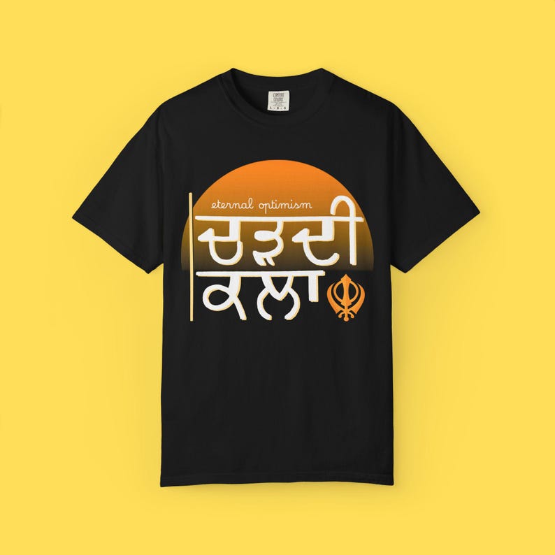 Chardi Kala Graphic T-shirt | Sikh Tshirt, Punjabi, Positivity, Black