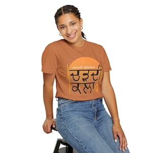 Chardi Kala Graphic T-shirt | Sikh Tshirt, Punjabi, Positivity, image 11