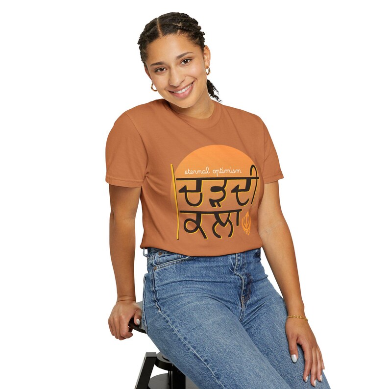Chardi Kala Graphic T-shirt | Sikh Tshirt, Punjabi, Positivity, image 11