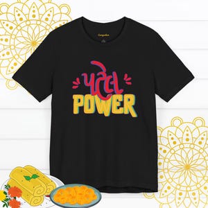 Patel Power Graphic T-shirt | Desi Gifts, Indian Apparel, South Asian Fashion, Gujarati tshirt, Gujju