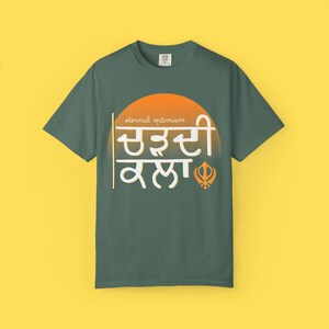 Chardi Kala Graphic T-shirt | Sikh Tshirt, Punjabi, Positivity, Blue Spruce