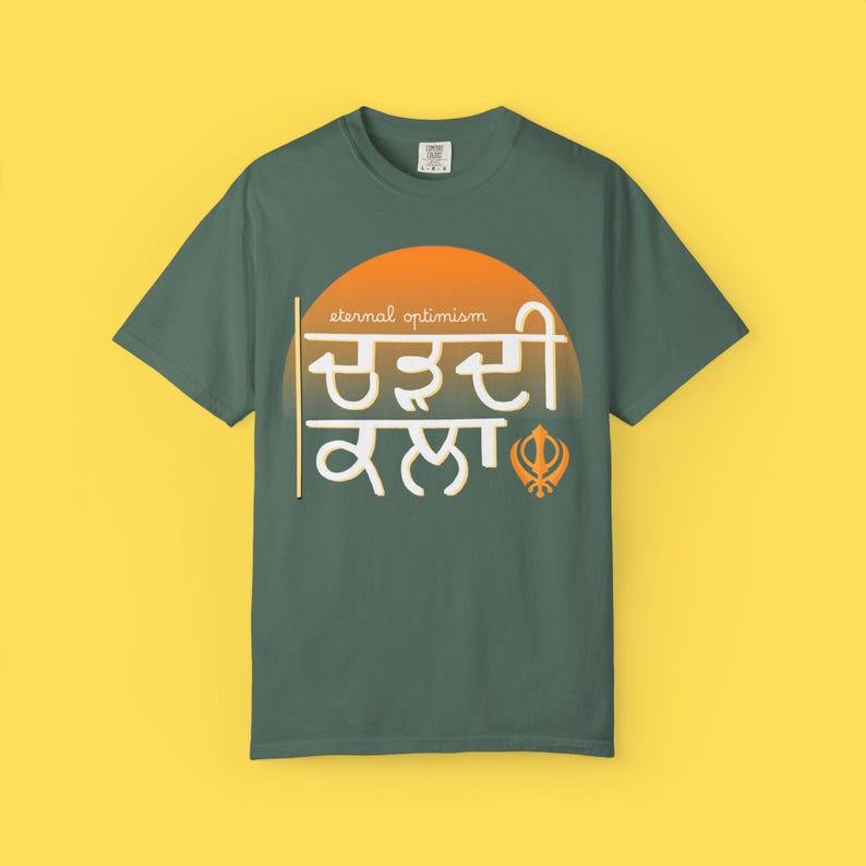 Chardi Kala Graphic T-shirt | Sikh Tshirt, Punjabi, Positivity, Blue Spruce