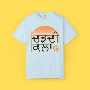 Chardi Kala Graphic T-shirt | Sikh Tshirt, Punjabi, Positivity, Chambray