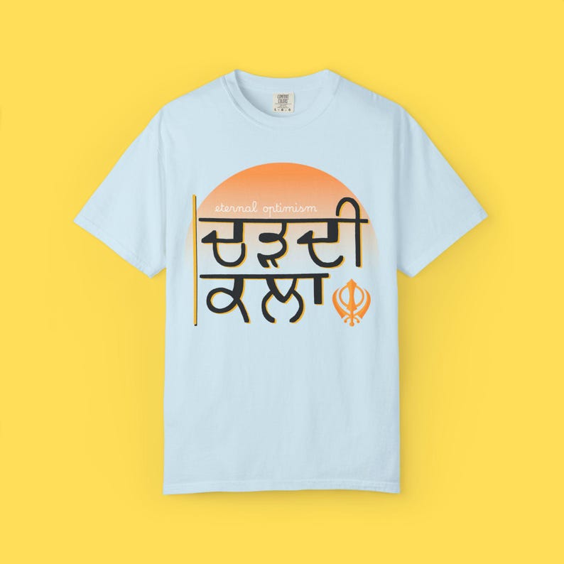 Chardi Kala Graphic T-shirt | Sikh Tshirt, Punjabi, Positivity, Chambray