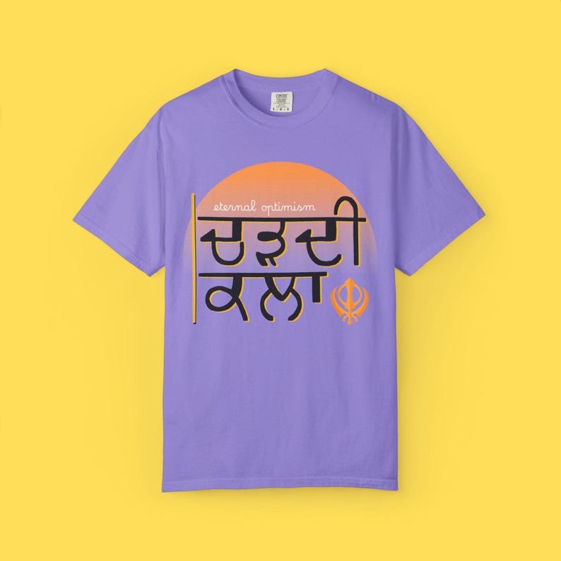 Chardi Kala Graphic T-shirt | Sikh Tshirt, Punjabi, Positivity, Violet