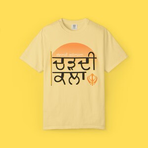 Chardi Kala Graphic T-shirt | Sikh Tshirt, Punjabi, Positivity, Butter