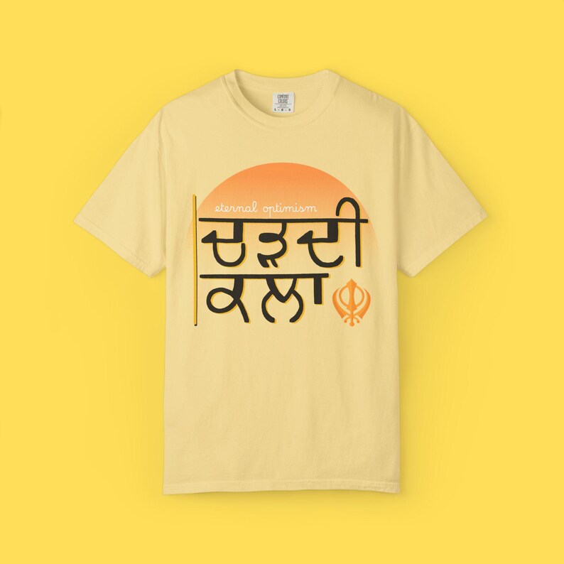 Chardi Kala Graphic T-shirt | Sikh Tshirt, Punjabi, Positivity, Butter