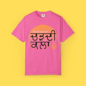 Chardi Kala Graphic T-shirt | Sikh Tshirt, Punjabi, Positivity, Neon Pink