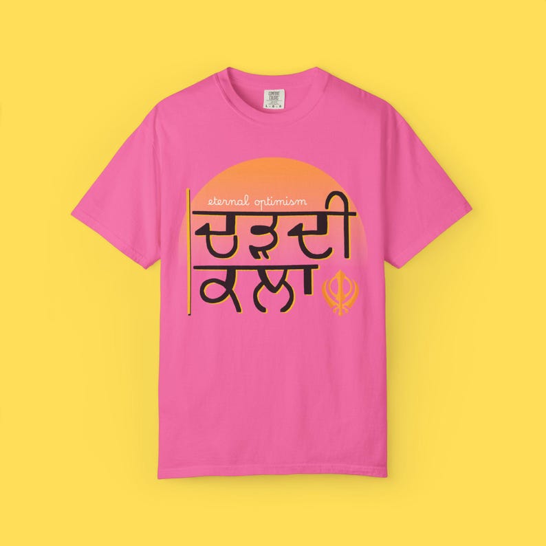 Chardi Kala Graphic T-shirt | Sikh Tshirt, Punjabi, Positivity, Neon Pink