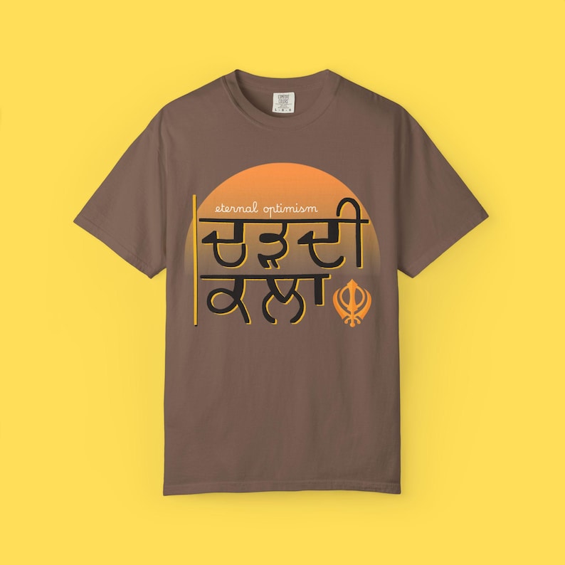 Chardi Kala Graphic T-shirt | Sikh Tshirt, Punjabi, Positivity, Espresso