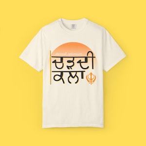 Chardi Kala Graphic T-shirt | Sikh Tshirt, Punjabi, Positivity, Ivory
