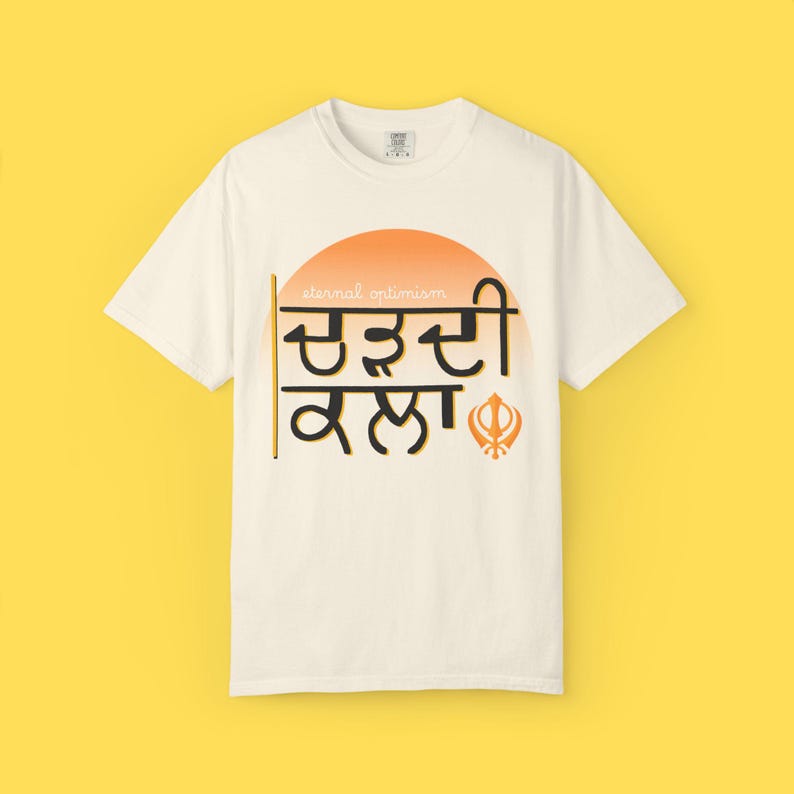 Chardi Kala Graphic T-shirt | Sikh Tshirt, Punjabi, Positivity, Ivory