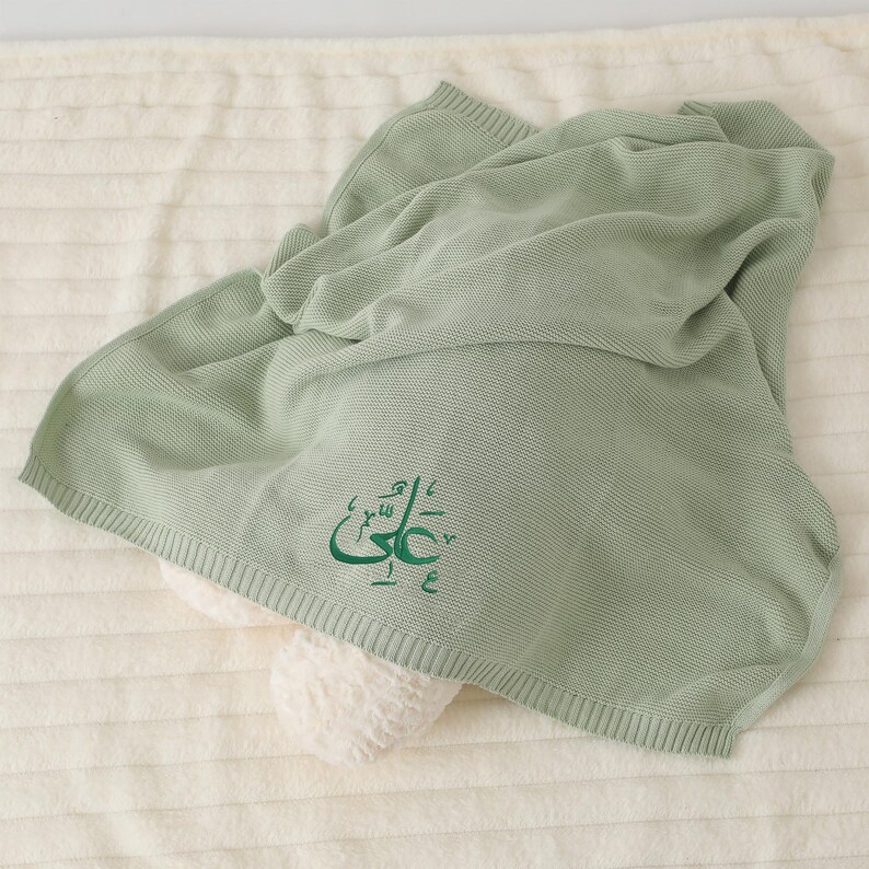 Personalised Arabic Calligraphy Baby Blanket, Custom Baby Name ...