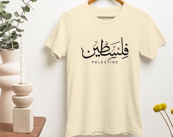 Palestine Map Arabic Tshirt, Palestine Name Calligraphy Printed Shirts, Palestine keffiyeh Crewneck Top, Adult Comfy Tees, Free Shipping UK