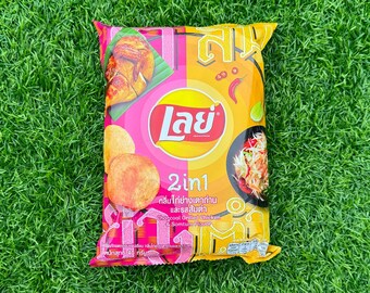 Lay's Thailand 2-N-1 „Gegrilltes Hähnchen und Papaya-Salat“