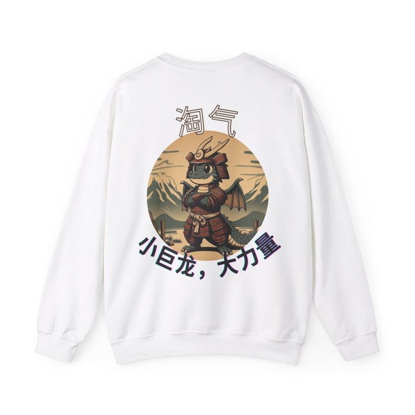 Timeless Style: Vintage Vibe Unisex Sweatshirt