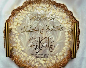 Personalized Wedding Resin Tray, Homemade resin, Nikkah Tray, Islamic Wedding Ring Tray, Engagement Tray, Wedding, Ring Dish, Islamic Gifts