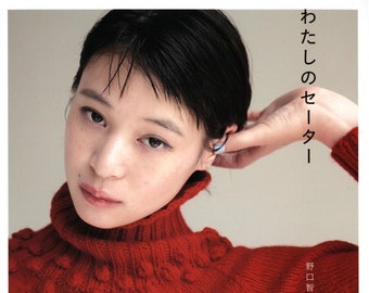 KNT325 - Hand Knitted Items Knitting Patterns, Japanese PDF Pattern, Knitting  eBook,  Digital Download, Instant download