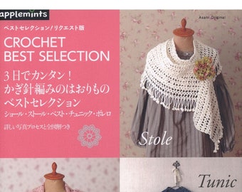 CRC325 - Stole,Tunic & Shawls of Best Selection Crochet Pattern I Japanese Pdf Pattern I Crochet ebook I Digital Download I instant download