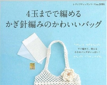 CRC277 - Handcrafted Japanese Crochet Delight: Explore Lovely Cotton Summer Bags with our eBook, Instant PDF