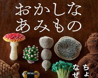 CRC273 - Japanese Crochet Book - Funny Amimono - Crochet Food Toys -Japanese PDF Pattern - Digital Download - Instant download